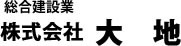 株式会社 大地